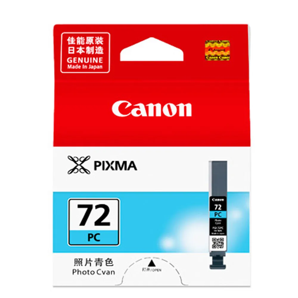Canon PGI-72 PC 原廠相片藍色墨水匣  適用 PRO-10 歷史價格詳細信息