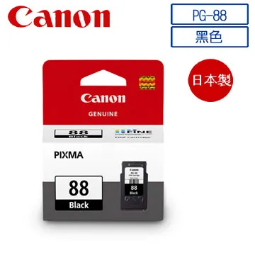Canon PG-88+CL-98 原廠墨水匣組合(1黑1彩) 廠商直送 現貨 歷史價格詳細信息