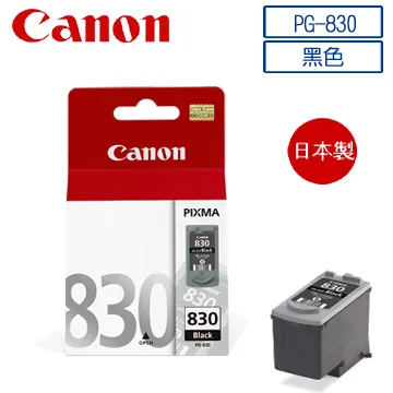 CANON PG-830+CL-831 一黑一彩 原廠墨水匣 MX308 MX318 IP1980 浩昇科技 歷史價格詳細信息