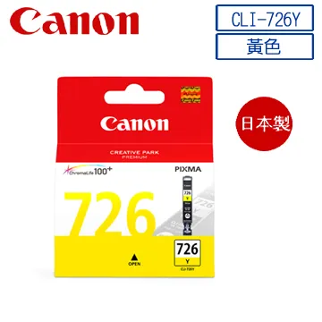 Canon CLI-726GY 灰色 原廠 墨水匣 公司貨 歷史價格詳細信息