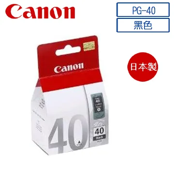 CANON PG-40 黑色 原廠 墨水匣 公司貨 歷史價格詳細信息