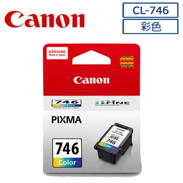 【CANON】CL-746 原廠彩色墨水匣 歷史價格詳細信息