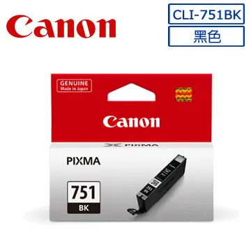 【CANON】CLI-771BK 原廠相片黑墨水匣 歷史價格詳細信息