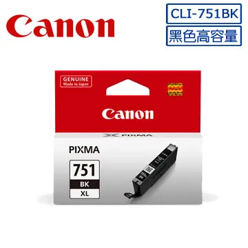 CANON CLI-751XL BK 黑色高容量 原廠墨水匣 歷史價格詳細信息