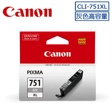 CANON CLI-751XL GY 原廠灰色高容量XL墨水匣 歷史價格詳細信息
