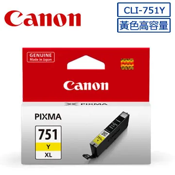 CANON CLI-751XL Y 原廠黃色高容量XL墨水匣 歷史價格詳細信息
