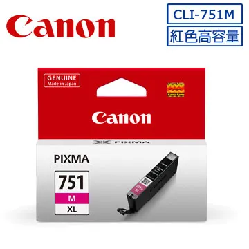 CANON CLI-751XL M 原廠紅色高容量XL墨水匣 歷史價格詳細信息