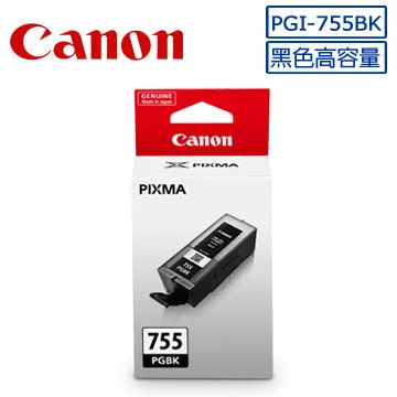CANON PGI-755BK 原廠黑色XXL墨水匣 歷史價格詳細信息