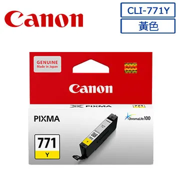 CANON CLI-771GY 原廠灰色墨水匣 歷史價格詳細信息