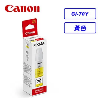 Canon GI-70Y 黃- 歷史價格詳細信息