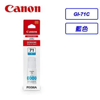 Canon GI-71C 藍- 歷史價格詳細信息