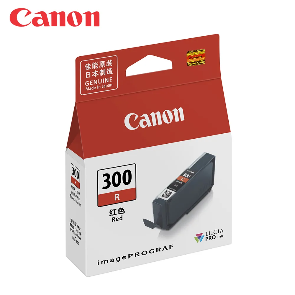 CANON PFI-300PM 照片紅色原廠墨水匣(適用:PRO-300) 歷史價格詳細信息
