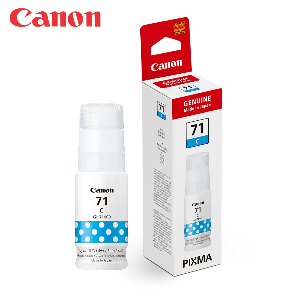 Canon GI-71C 藍- 歷史價格詳細信息
