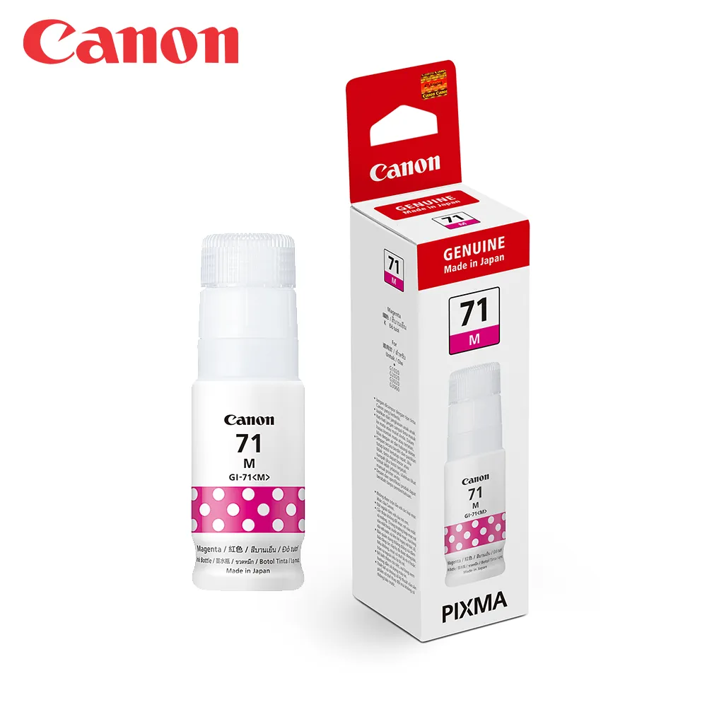 Canon GI-71M 紅- 歷史價格詳細信息