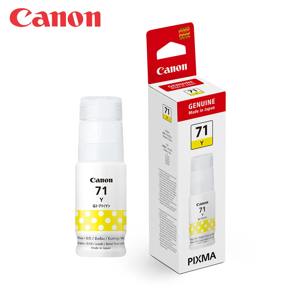 Canon GI-71Y 黃- 歷史價格詳細信息