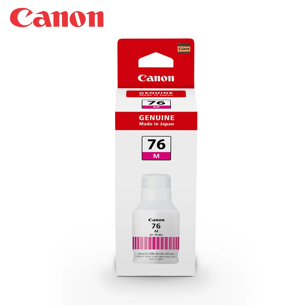 Canon GI-76 M 紅色 原廠墨水瓶 適用  GX6070,GX7070 浩昇科技 歷史價格詳細信息
