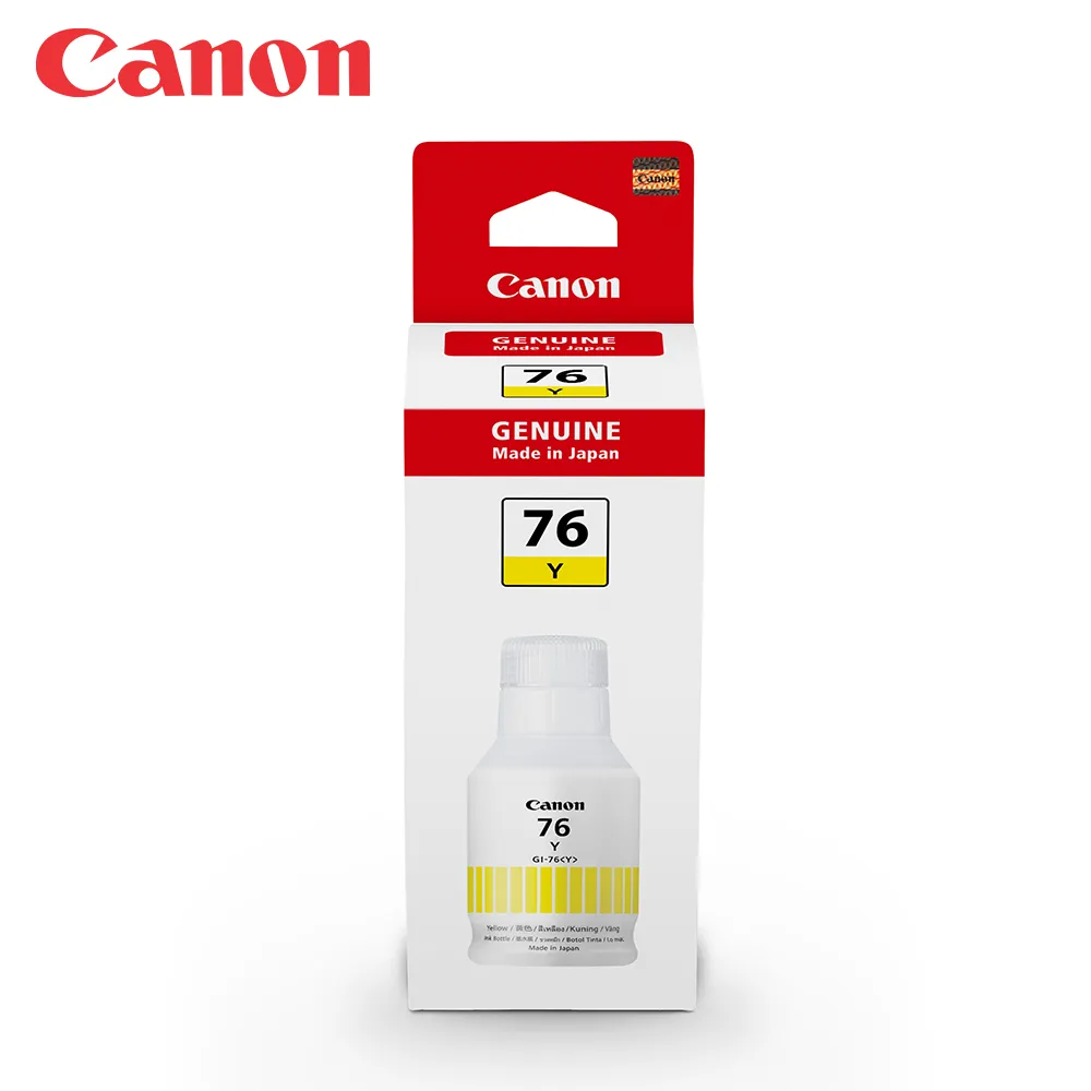 Canon GI-76 Y 黃色 原廠墨水瓶 適用 適用  GX6070,GX7070 浩昇科技 歷史價格詳細信息
