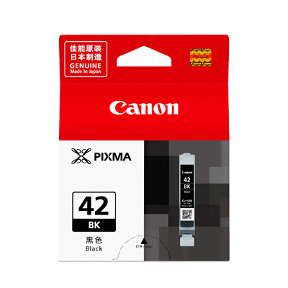 Canon CLI-42BK 原廠黑色墨水匣 現貨 廠商直送 歷史價格詳細信息