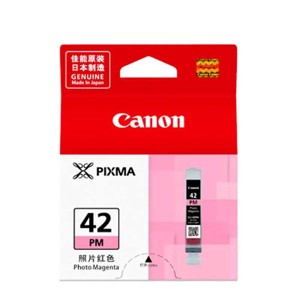 Canon CLI-42PM 原廠相片洋紅色墨水匣 現貨 廠商直送 歷史價格詳細信息