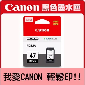 CANON PG47+CL57 一黑一彩 原廠墨水匣 適用E400 歷史價格詳細信息