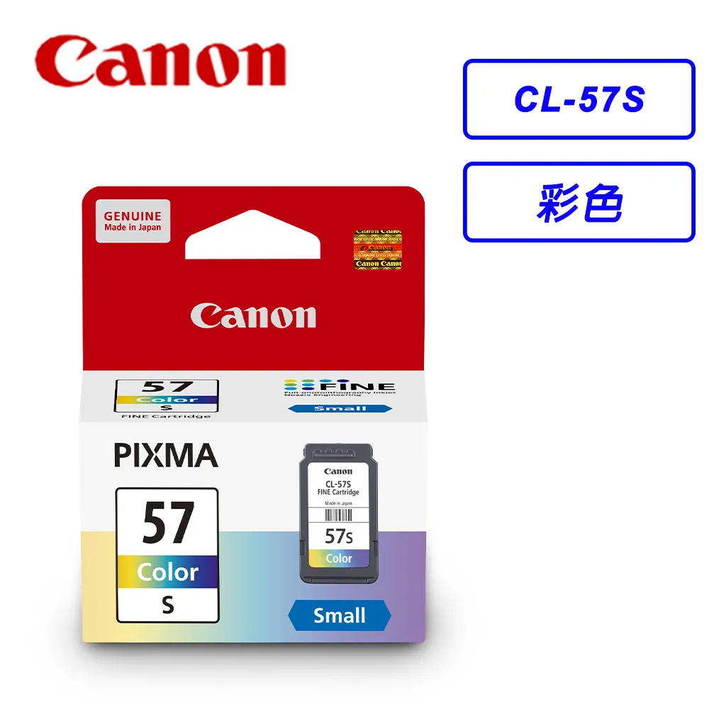 適用e3480印表機墨盒e3480墨盒大容量canon 3480黑色彩色 歷史價格詳細信息