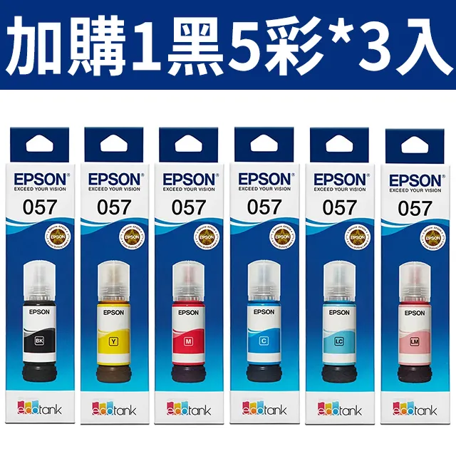 EPSON T09D 原廠墨水瓶 T09D600 (淡紅) 歷史價格詳細信息