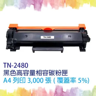 【SQ TONER 】BROTHER TN-450黑色相容碳粉匣 歷史價格詳細信息