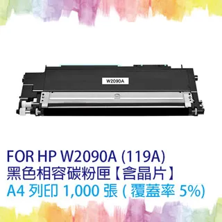 【SQ TONER 】HP CE278A / 78A 黑色 相容碳粉匣 歷史價格詳細信息