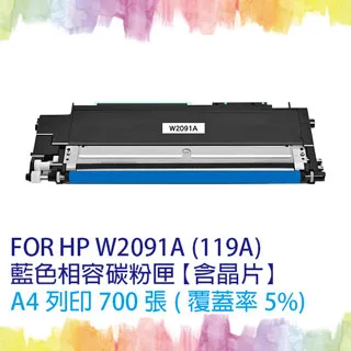 【SQ TONER 】HP CE278A / 78A 黑色 相容碳粉匣 歷史價格詳細信息