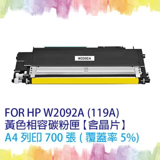 【SQ TONER 】HP CE278A / 78A 黑色 相容碳粉匣 歷史價格詳細信息