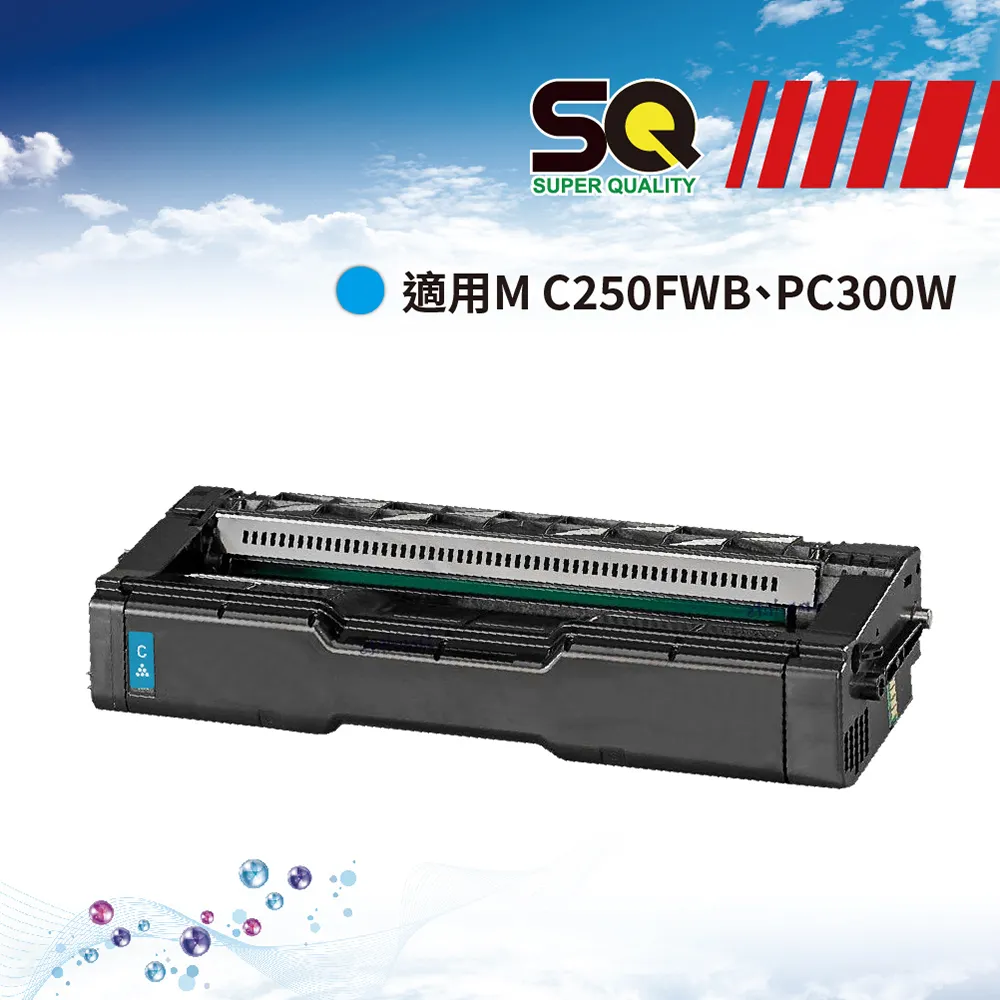 RICOH M C250 紅色 高印量副廠碳粉匣 適用 M C250FWB P C300W 歷史價格詳細信息