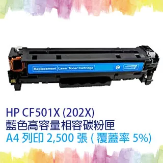 【SQ TONER】for Brother TN-265 / TN265 C 藍色(高容量)相容碳粉匣 歷史價格詳細信息