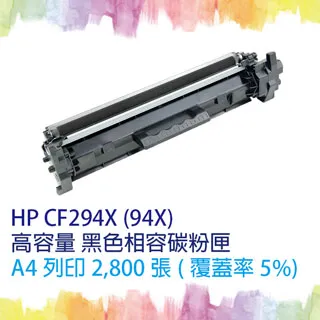 【SQ TONER 】HP CE278A / 78A 黑色 相容碳粉匣 歷史價格詳細信息