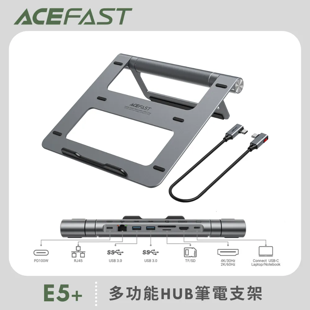 ACEFAST 多功能HUB筆電支架E5 PLUS  8 合1 USB-C HUB-台灣總代理公司貨兩年保固-現貨 歷史價格詳細信息