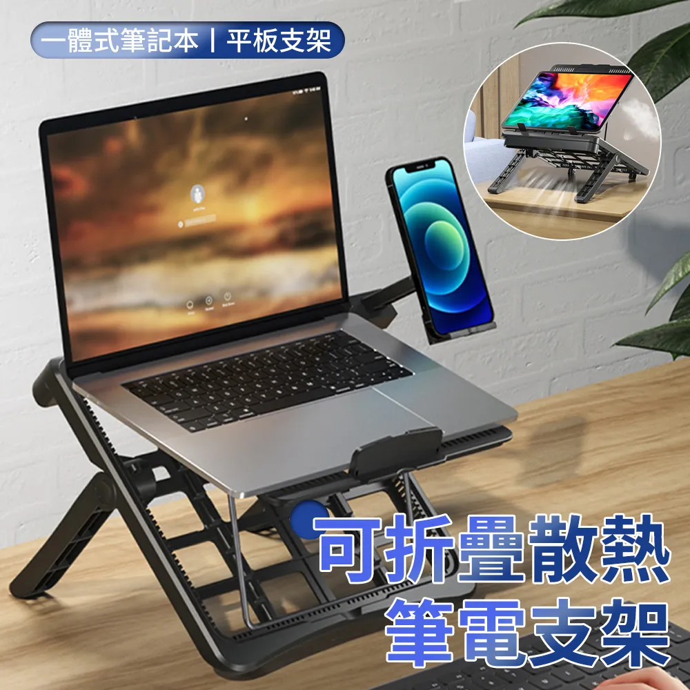 多功能筆記本（共4款） 歷史價格詳細信息
