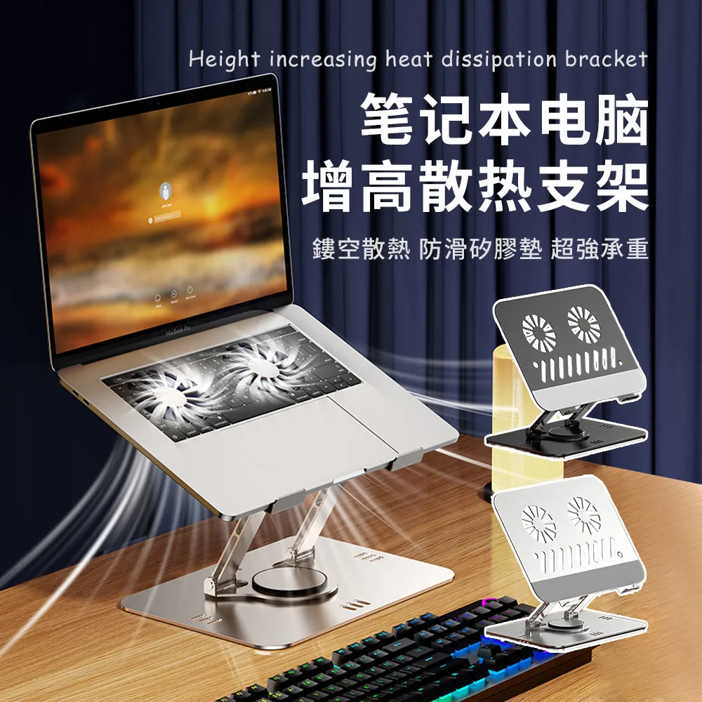 加重碳素鋼】平板電腦架360度旋轉ipad桌面增高支撐架鋁合金繪畫雞遊戲專用可摺疊升降ipadpro手機架pad 歷史價格詳細信息