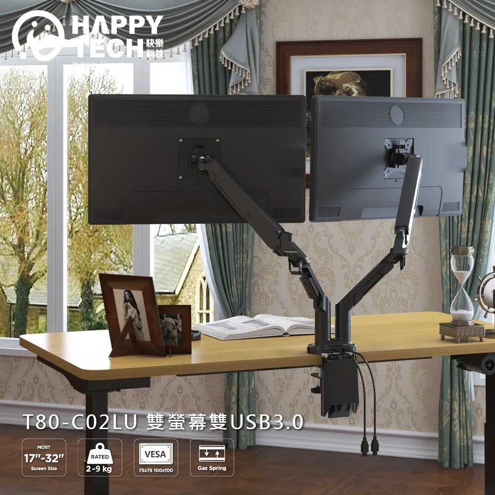 螢幕支架2/雙屏電腦顯示器支架顯示屏機械臂掛屏幕萬向旋轉升降aoc24/27寸 歷史價格詳細信息