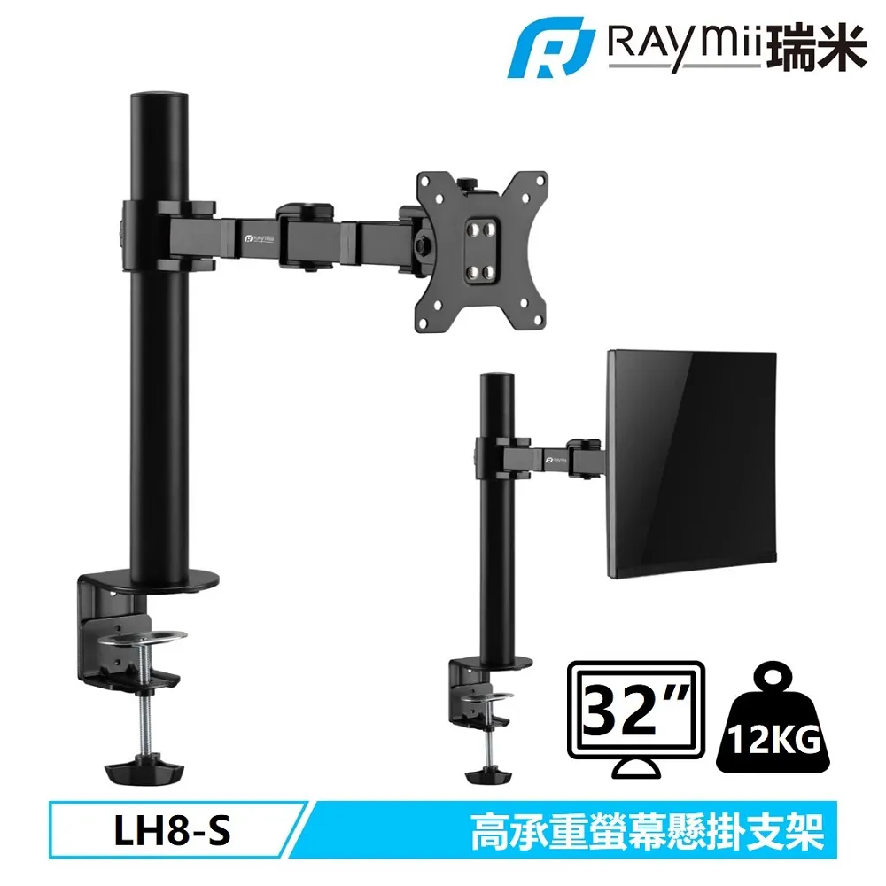 [二入組]Raymii 瑞米 LTA-05 鋁合金 原木 時尚耳機支架 歷史價格詳細信息