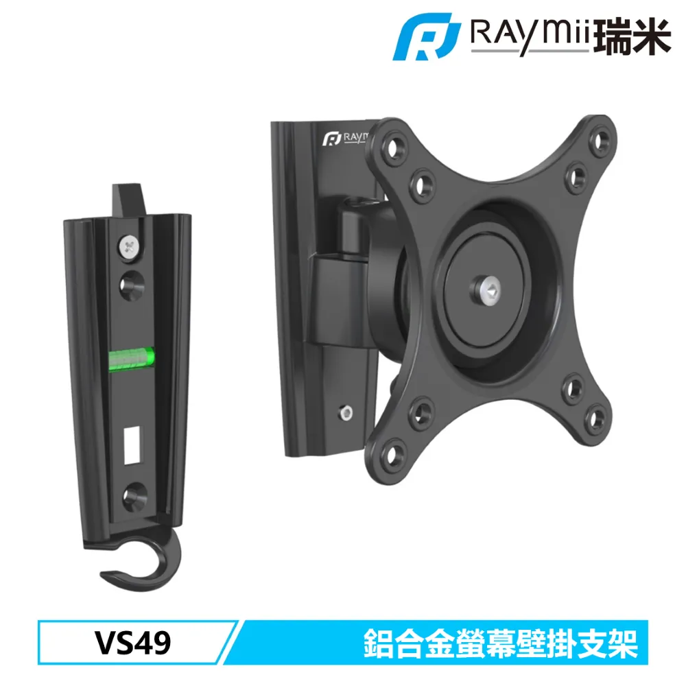 [二入組]Raymii 瑞米 LTA-05 鋁合金 原木 時尚耳機支架 歷史價格詳細信息