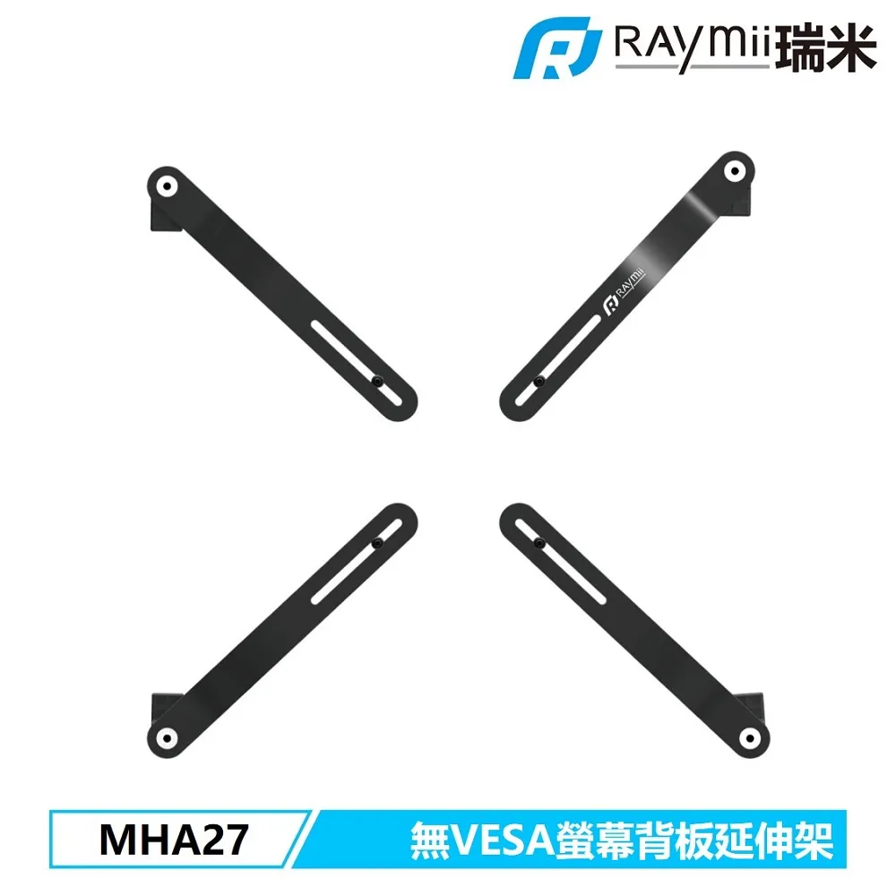 [二入組]Raymii 瑞米 LTA-05 鋁合金 原木 時尚耳機支架 歷史價格詳細信息