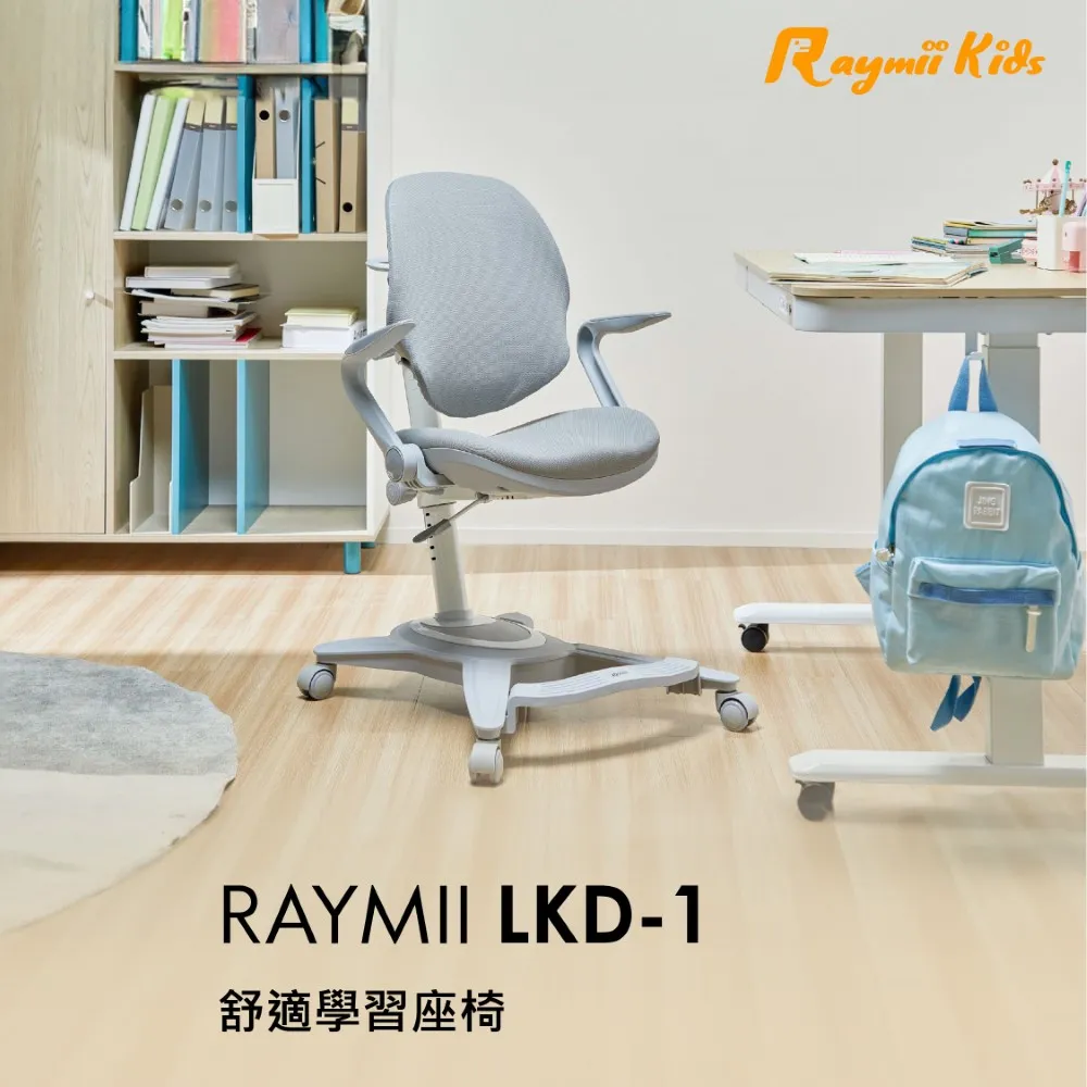 Raymii LKD-3 時尚學習書桌(純配送) 歷史價格詳細信息