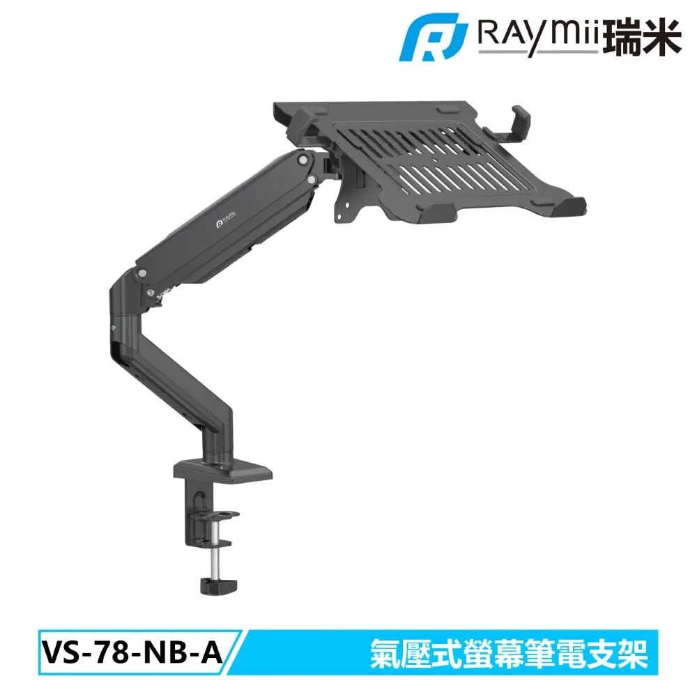 筆電支架  NB FP-2筆記本支架托盤 桌面熱 底座通用 電腦顯示器支架臂配件  露天市集  全臺最大的網路購物市集 歷史價格詳細信息