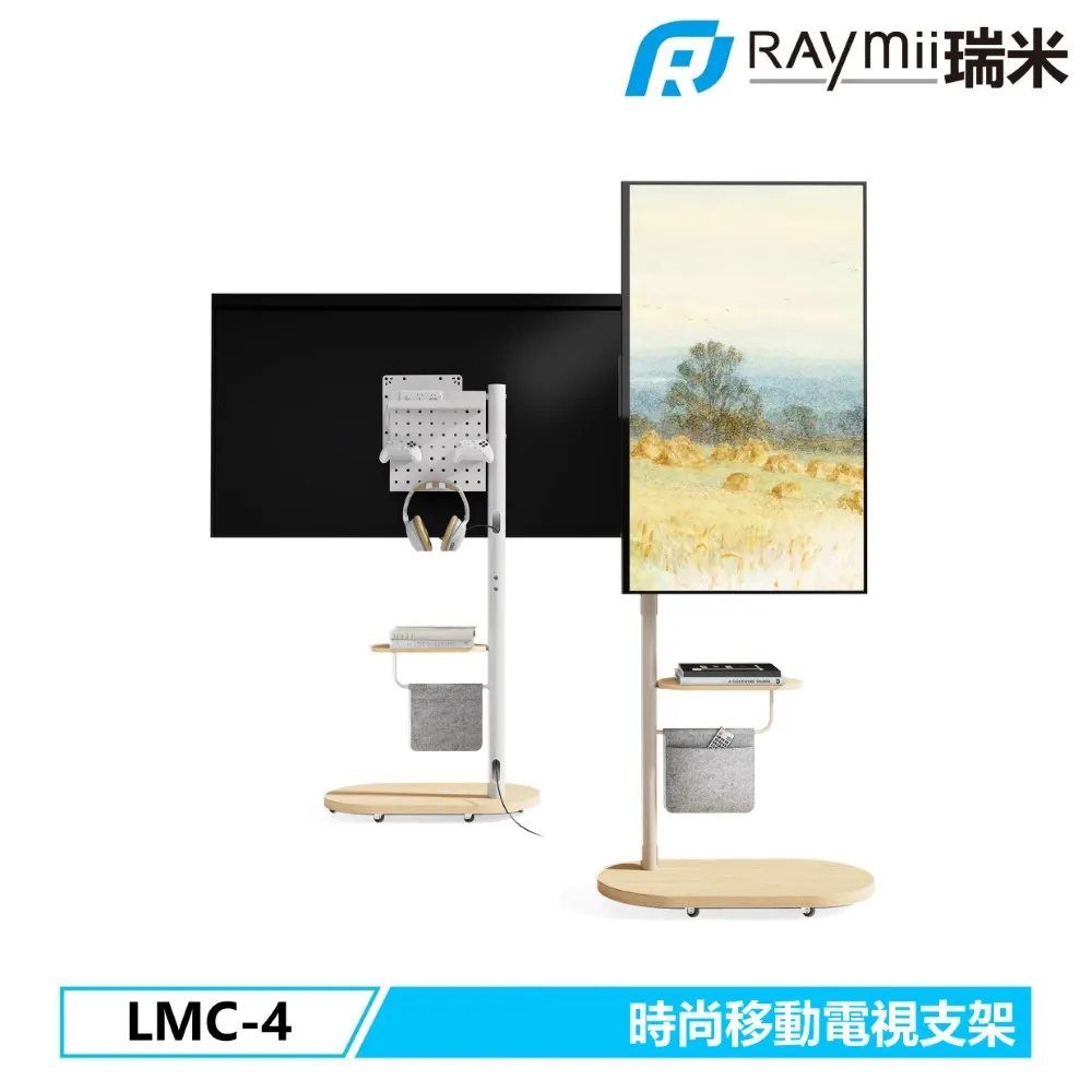 Raymii LMC-4-A RGB時尚收納架 歷史價格詳細信息