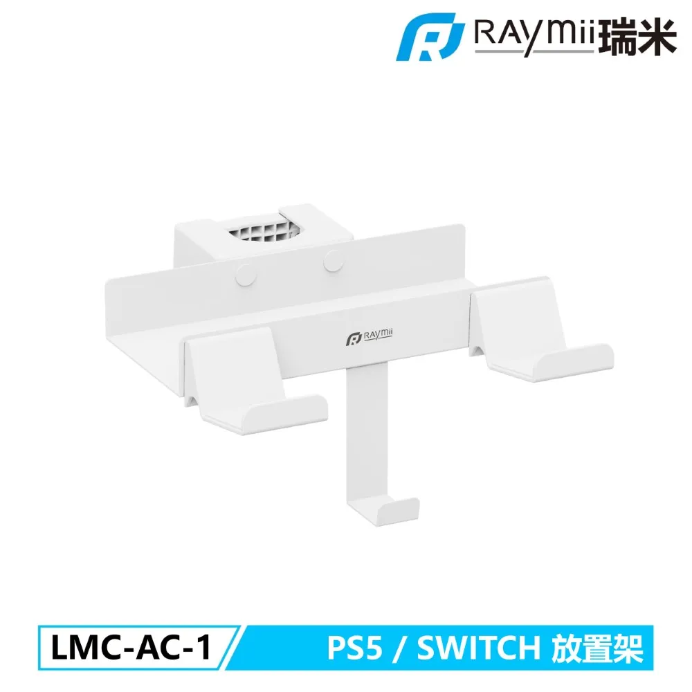 Raymii LMC-AC-2 XBOX-S 放置架 歷史價格詳細信息