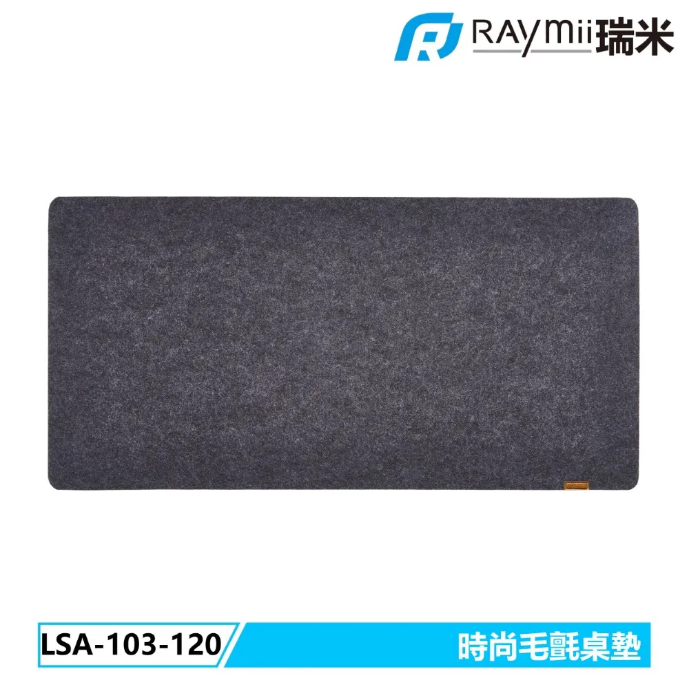 Raymii LSA-103-60 時尚毛氈桌墊 歷史價格詳細信息