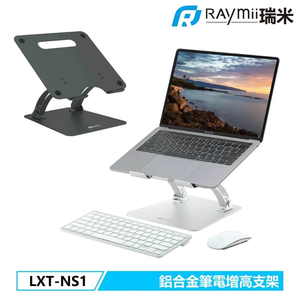 Raymii LXT-TK01 彈簧式螢幕支架 歷史價格詳細信息