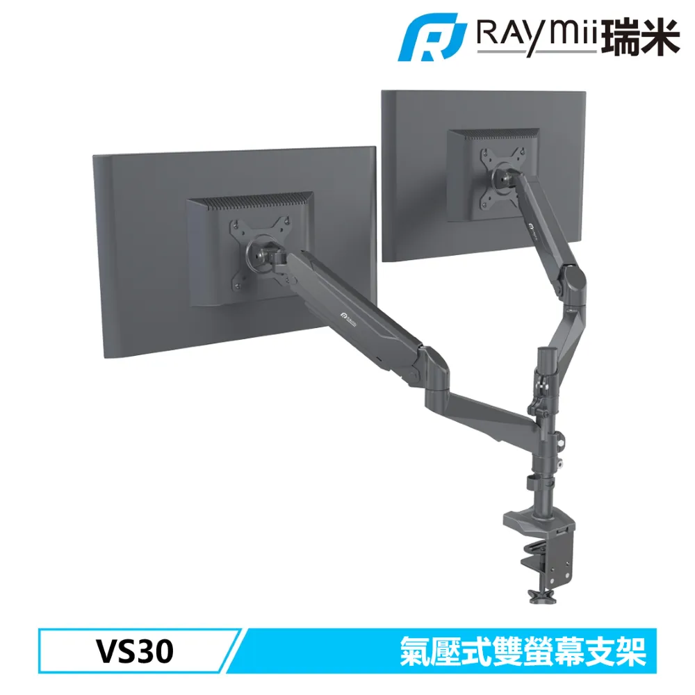 Raymii VS30-NB 氣壓式螢幕筆電支架 歷史價格詳細信息