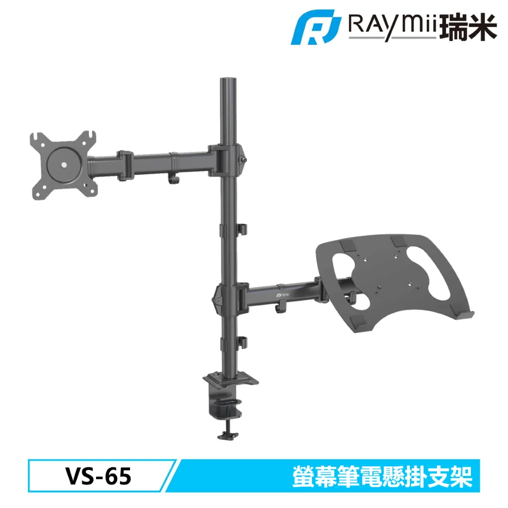 Raymii VS-65 螢幕筆電懸掛支架 歷史價格詳細信息