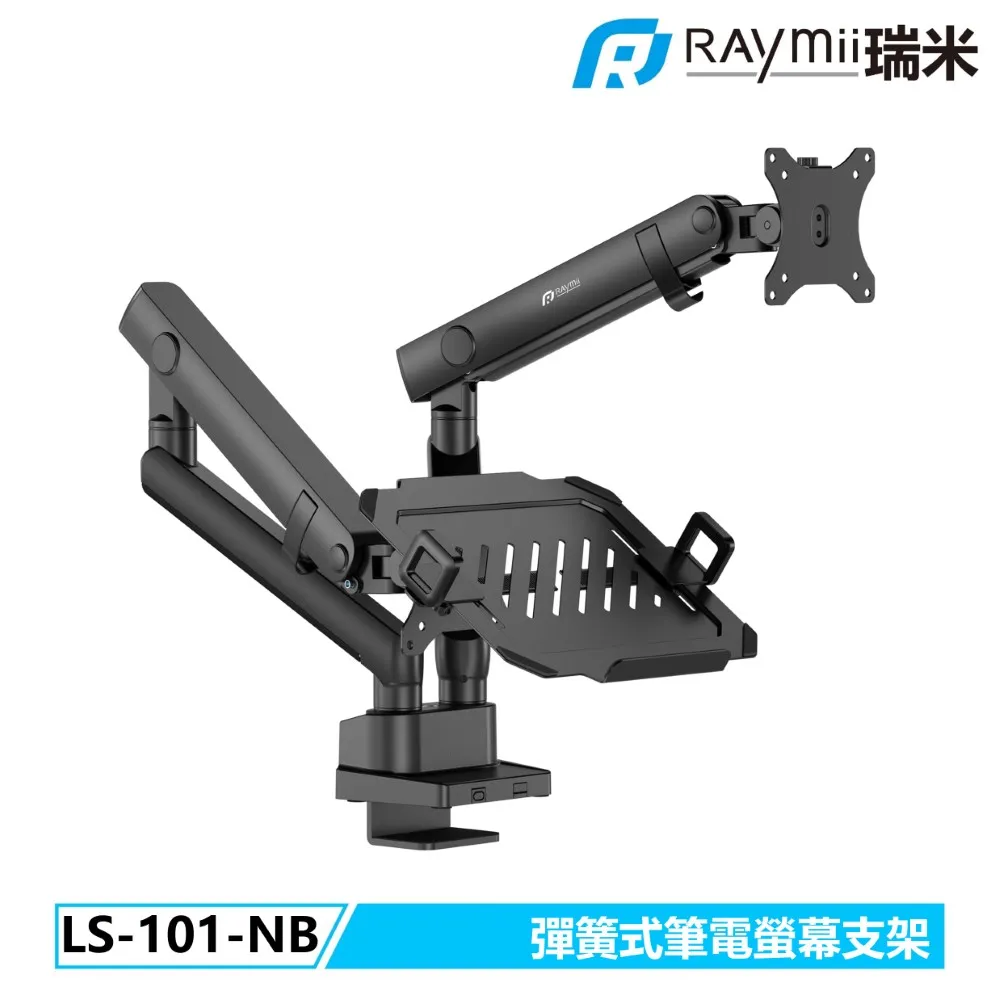 螢幕支架NB F160 17-27英寸雙屏顯示器支架電腦筆記本組合屏幕萬向升降架 歷史價格詳細信息