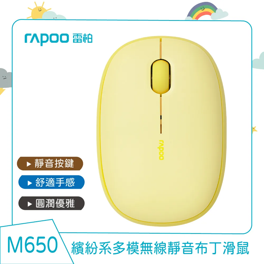 m650無線靜音滑鼠商用版適用大手小手辦公筆記本電腦 歷史價格詳細信息